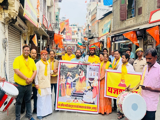 उदयपुर में जगन्नाथ रथ यात्रा के पोस्टर और पेंपलेट का विमोचन किया